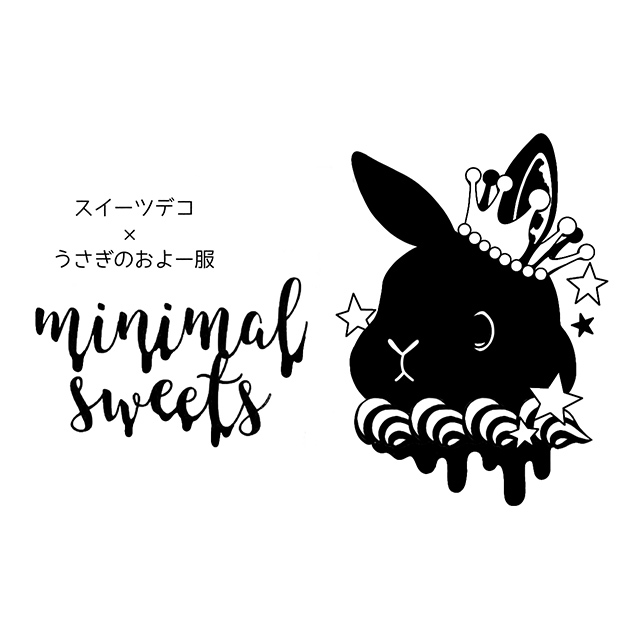 minimal sweets