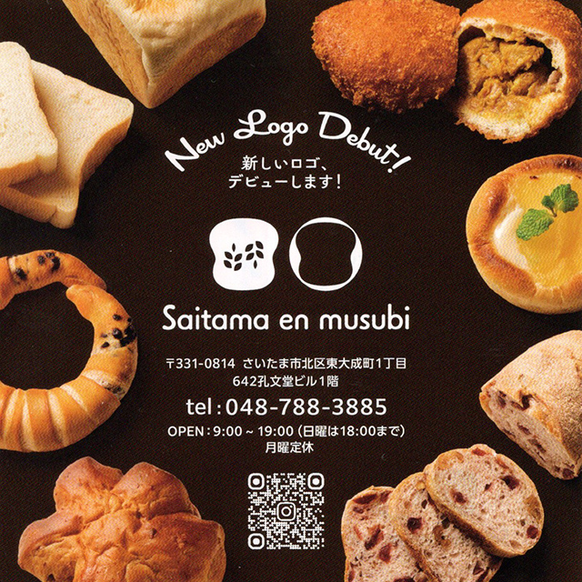 埼玉縁結