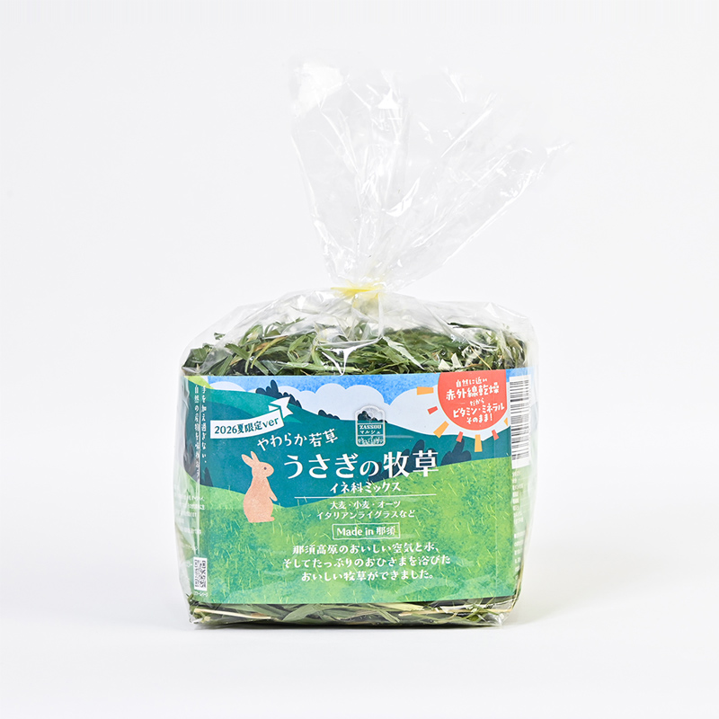 うさぎの牧草 2026夏限定 70g